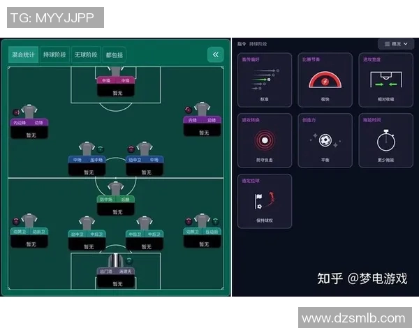 足球经理2012：重温经典策略与战术的完美结合之旅